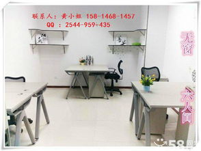 华强北精装小户型办公室出租，设备齐全，月租1380元起